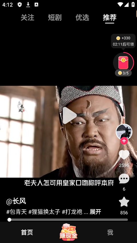 袋鼠点点