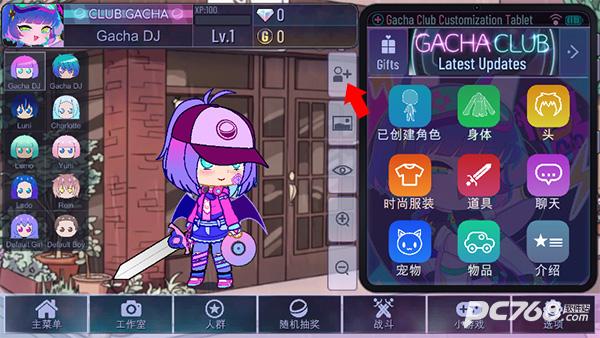 加查加中文版