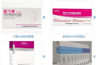 兔灵医药app怎么买药和付款2