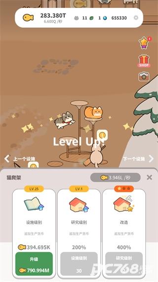 懒懒猫咪村庄