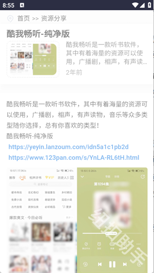 西部落搜索