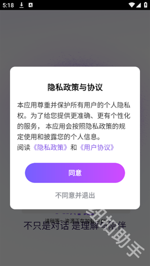 DeepAI智能体