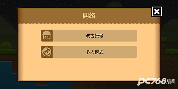 波古波古官方正版