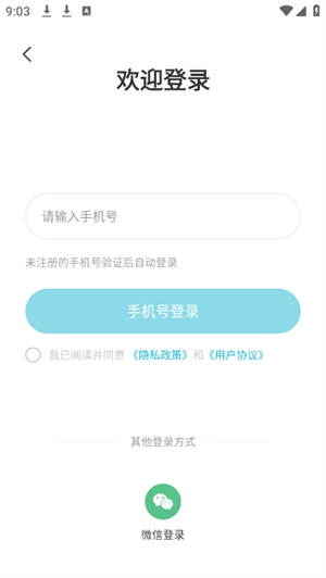 AI导游路线