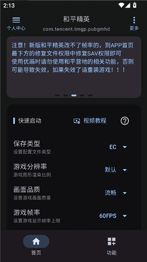 优画工具箱2025