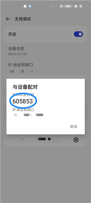 shizuku安装