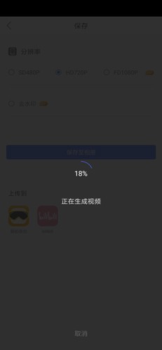 拍大师手机版图片1