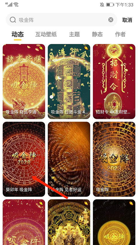 元气壁纸桌面