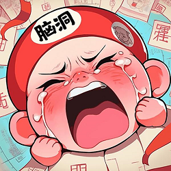 脑洞汉字王 v1.0.2安卓版