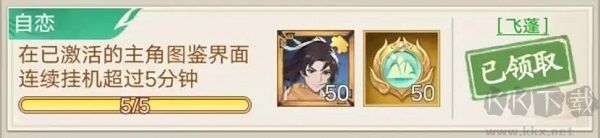 仙剑奇侠传新的开始