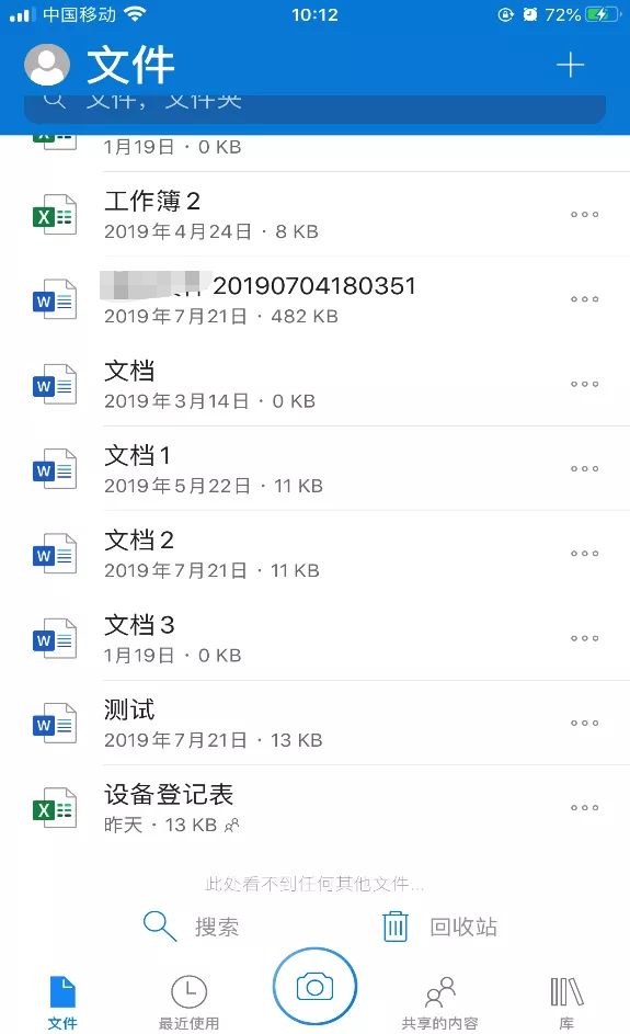 Microsoft OneDrive