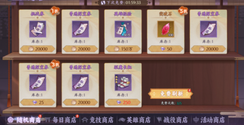 魂色