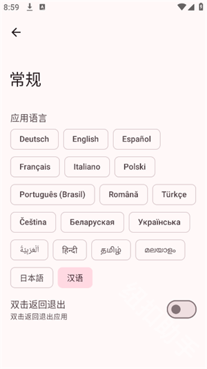 醉月书舍