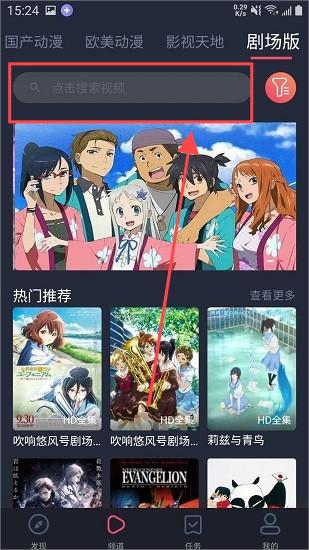 heibai弹幕