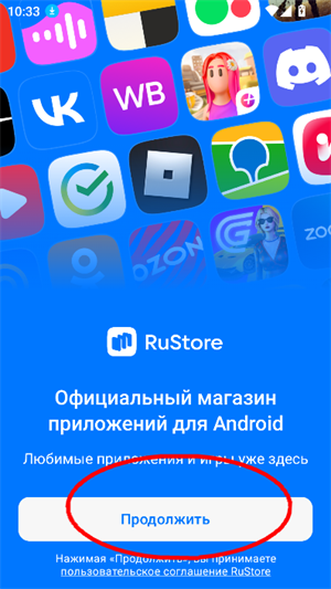 RuStore