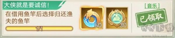 仙剑奇侠传新的开始
