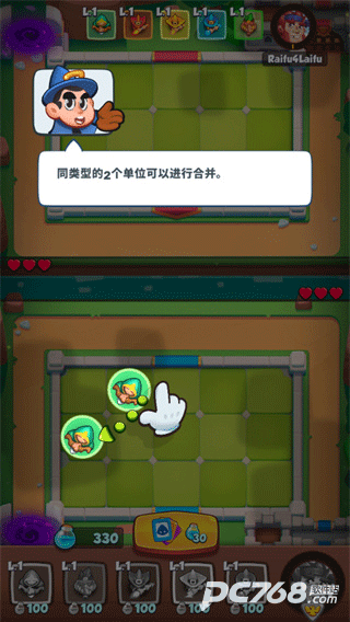 皇家冲冲冲官方版