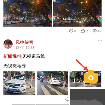 视角苍溪