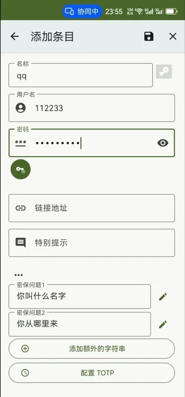 Keepass2Android