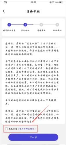 U净app12