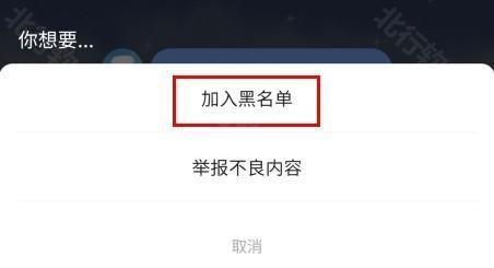 心岛日记app12