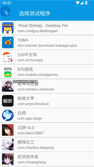 北辞16.0