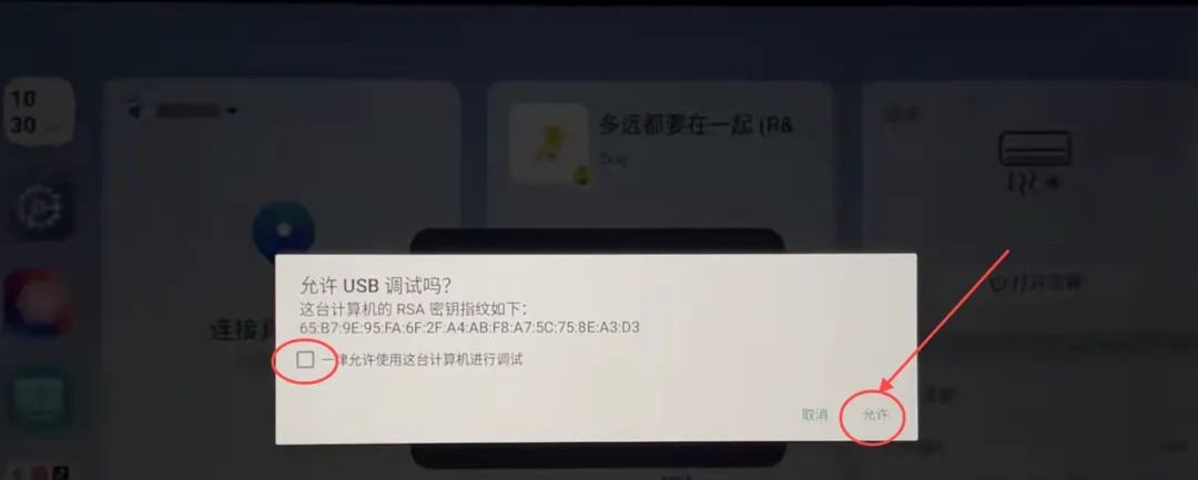 布丁UI车机版