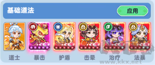 软泥星球官方版