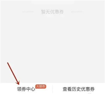 盒马鲜生
