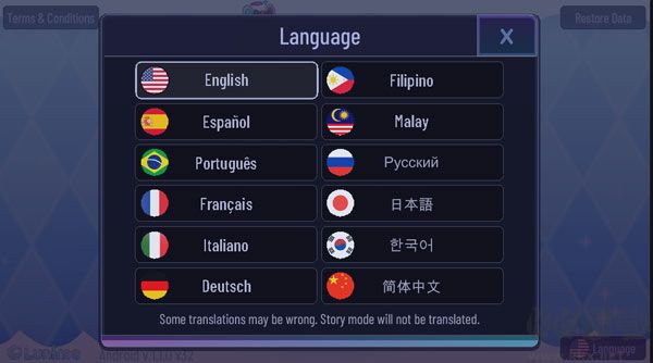 加查之星完整版新手教程截图2