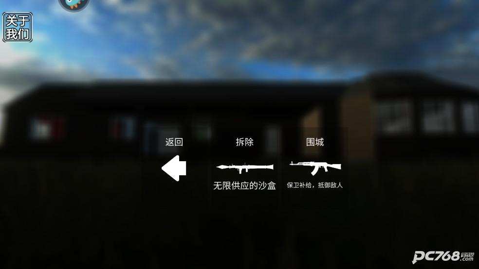 拆了老王家