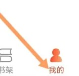 必阅免费小说图6