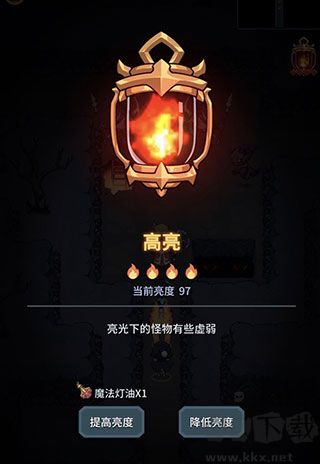 提灯与地下城