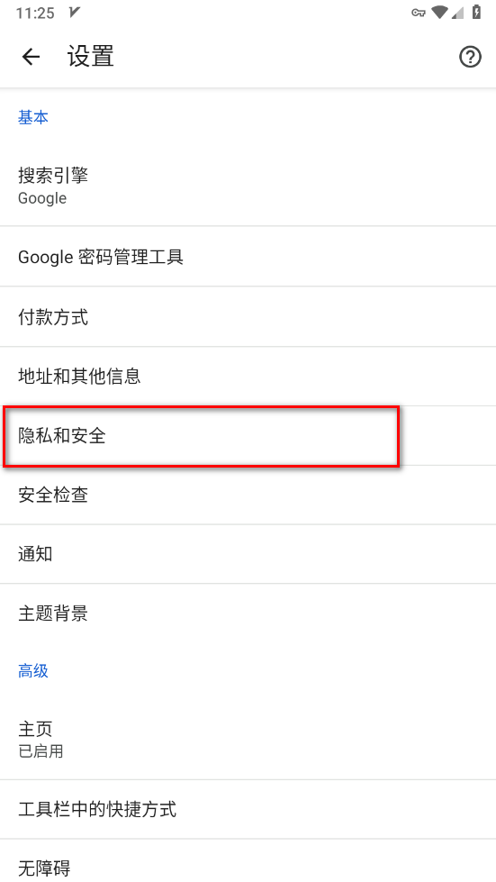 google chrome