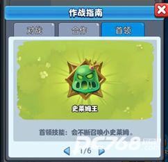 随机冲突土豆英雄