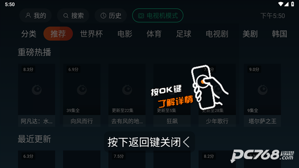 一起看手机版