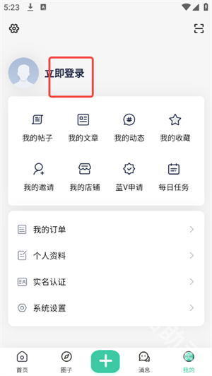 无名社区