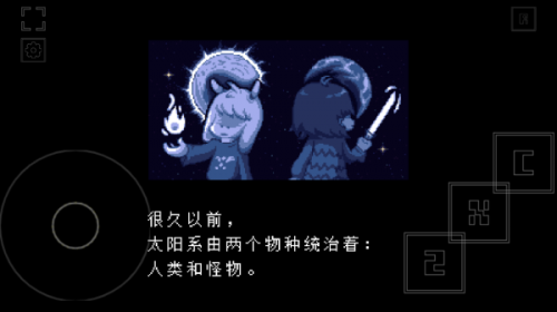 域外传说