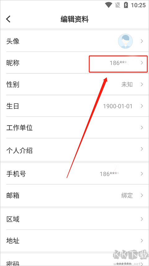 掌上柴桑