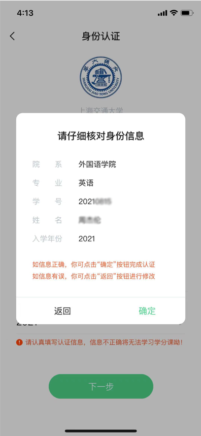 知到智慧树