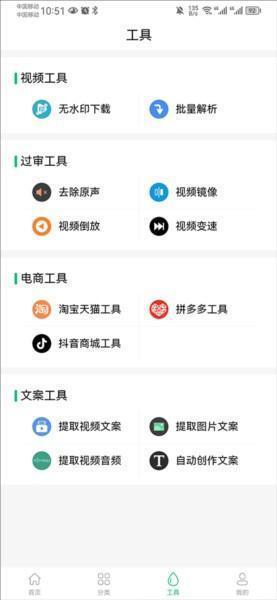 抖素材8