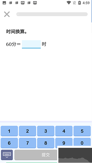 我陪孩子学数学