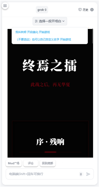 AI风月