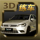 疯狂考驾照安卓版 v1.0.8