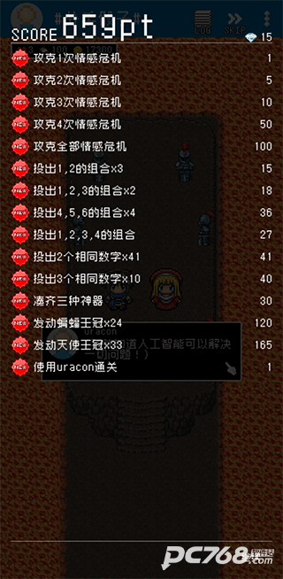 分手骰子