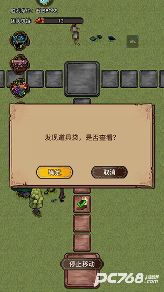 奇境小镇手游