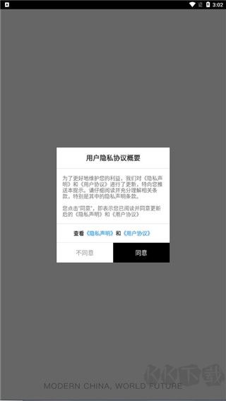 iweekly周末画报