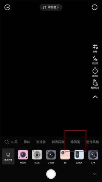 轻颜相机APP图片8