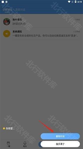 一罐app8