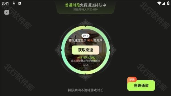超机云游平台图片13